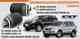 Пневмоподушка амортизатора задн. TOYOTA LAND CRUISER PRADO 120 02- лев. SAT ST-48090-35011 - изображение