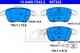 Изображение товара "Колодки тормозные дисковые для AUDI Q3(8U) / VW SHARAN(7N1,7N2), TIGUAN(5N#) ATE 13.0460-7242.2 / 607242"