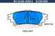 Колодки тормозные дисковые для LEXUS RX(AGL1#,GGL1#,GYL1#) / TOYOTA PRIUS PLUS(ZVW4#) GALFER B1.G120-1259.2 / G1201259 Колодки тормозные дисковые для LEXUS RX(AGL1#,GGL1#,GYL1#) / TOYOTA PRIUS PLUS(ZVW4#) GALFER B1.G120-1259.2 / G1201259 - изображение