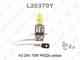 Изображение товара "Лампа накаливания H3 24В 70Вт LYNXauto YELLOW L20370Y"